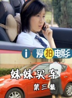 爱的旅行2